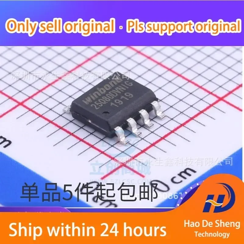 10PCS/LOT W25Q80DVSNIG SOP8 Logo 25Q80DVSNIG Memory New Original In Stock