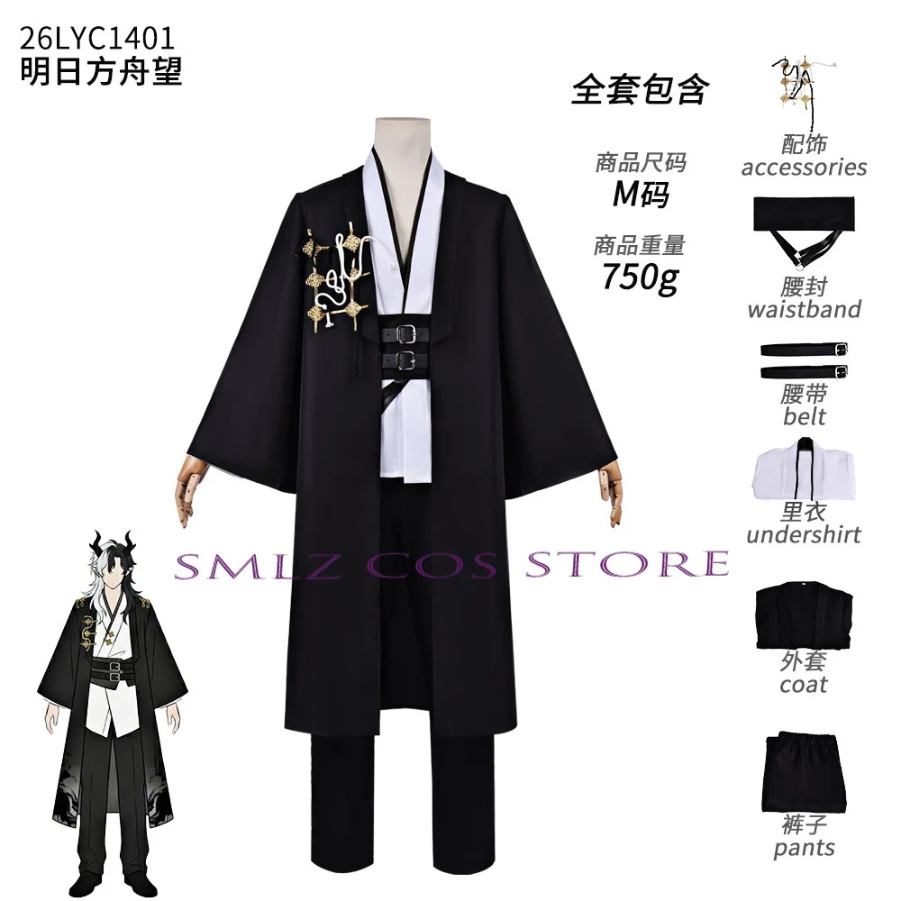 Game Arknights Wang Cosplay Costume Second Brother Wang Uniform Prop Wig Suit Halloween Party Comic Outfit for MAN