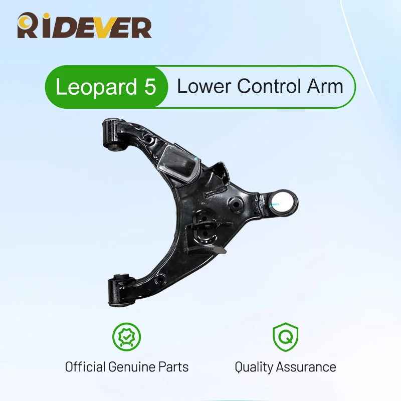 

Rear Control Arm Suspension Arm for BYD Formula Leopard 5 EV Off-Road Parts