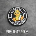 Embroidered patch 2