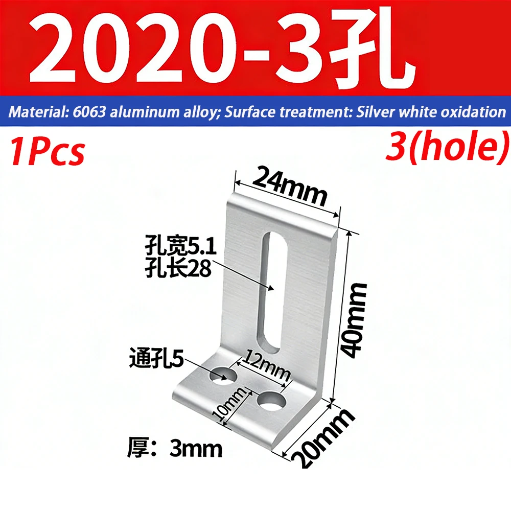 3 Hole 2020 3030 4040 Aluminum Profile Outer Side Fixing Angle Parts Frame Layer Plate Support Brackets