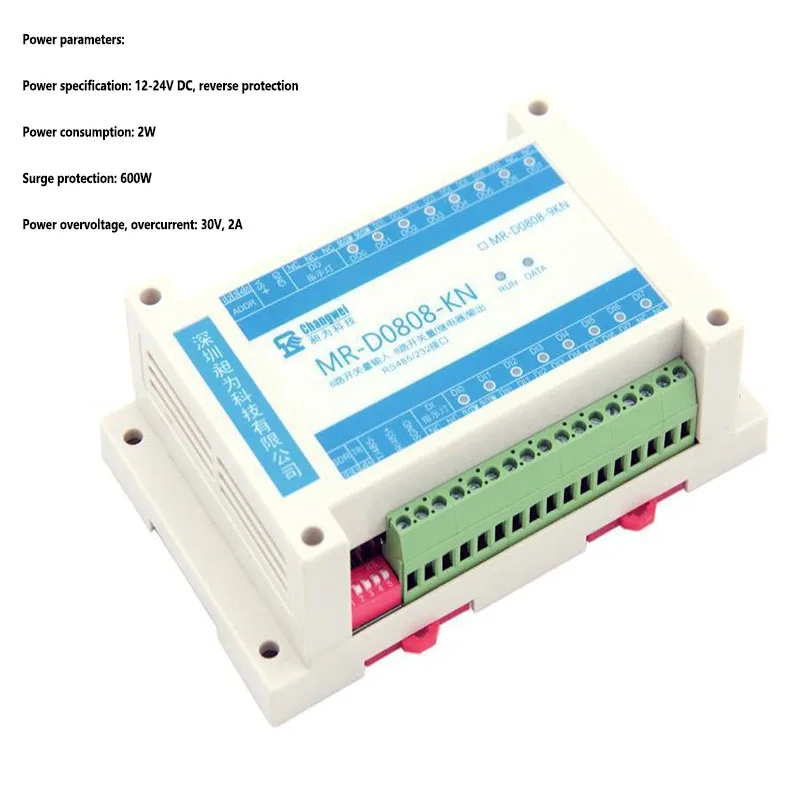 

MR-D0808-KN 8DI8DO 485 Serial Port Control Relay Remote IO Switching Input and Output Module