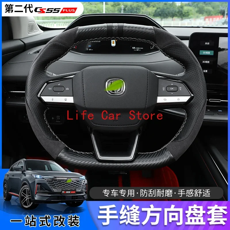 Customized For Changan CS55 Plus 2022 Hand Sewing Red Leather Black Suede Car Steering Wheel Cover