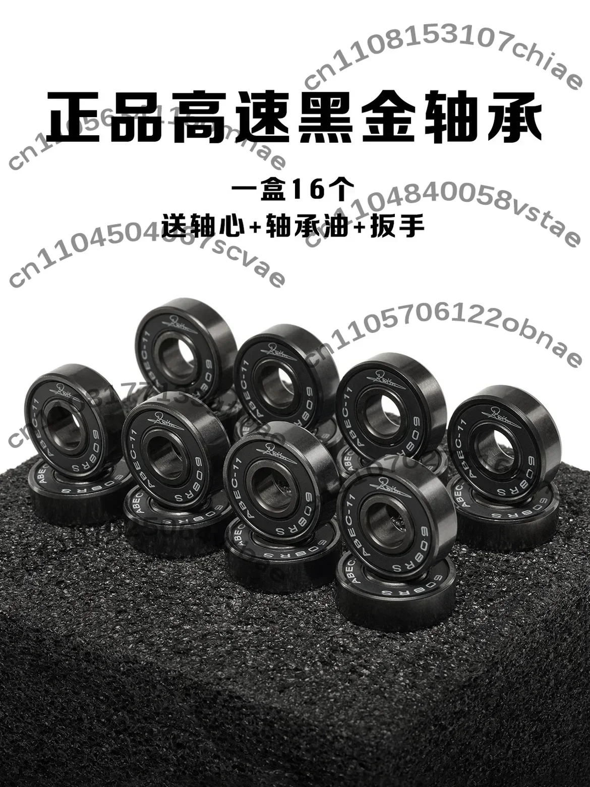 Roller skates black gold high speed bearing skating roller 608 skateboard drift plate abec-11 black and white ceramic bearing
