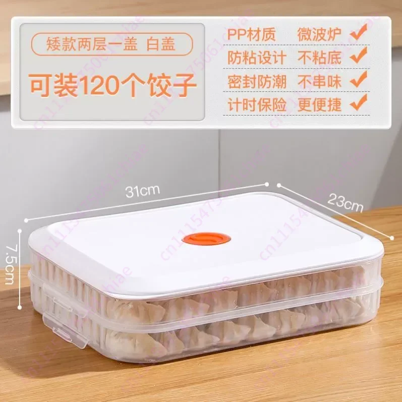 Multi-layer Refrigerator Frozen Dumplings Wonton Kitchen Household Tall and Short Buns Steamed Buns Xiaolongbao Storage Box