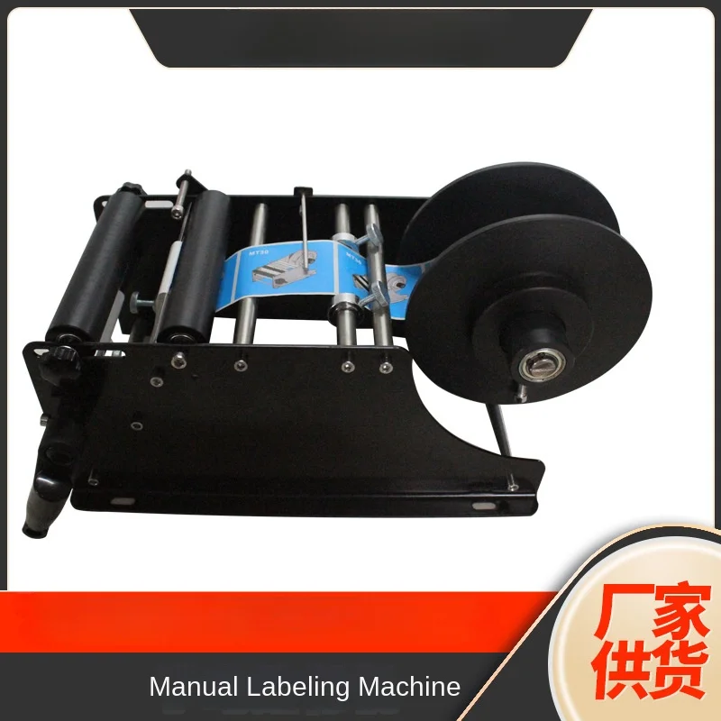 

Manual labeling machine Small hand-cranked round bottle semi-automatic transparent labeling machine