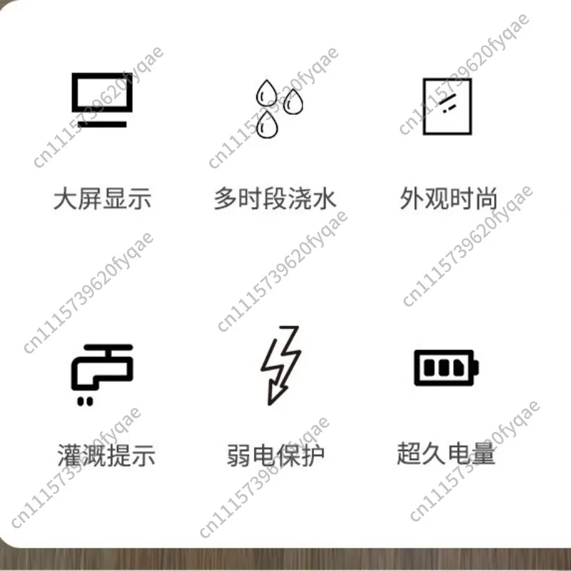 Timed automatic watering artifact, garden potted plants, intelligent irrigation, watering controller universal spray intelligent