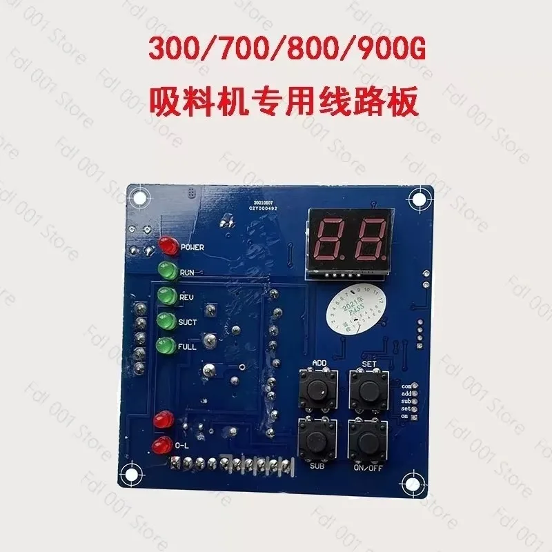 300g 700g 800g 900g Vacuum Hopper Loader Computer Board Feeder Control Circuit Board Display Panel Accessories
