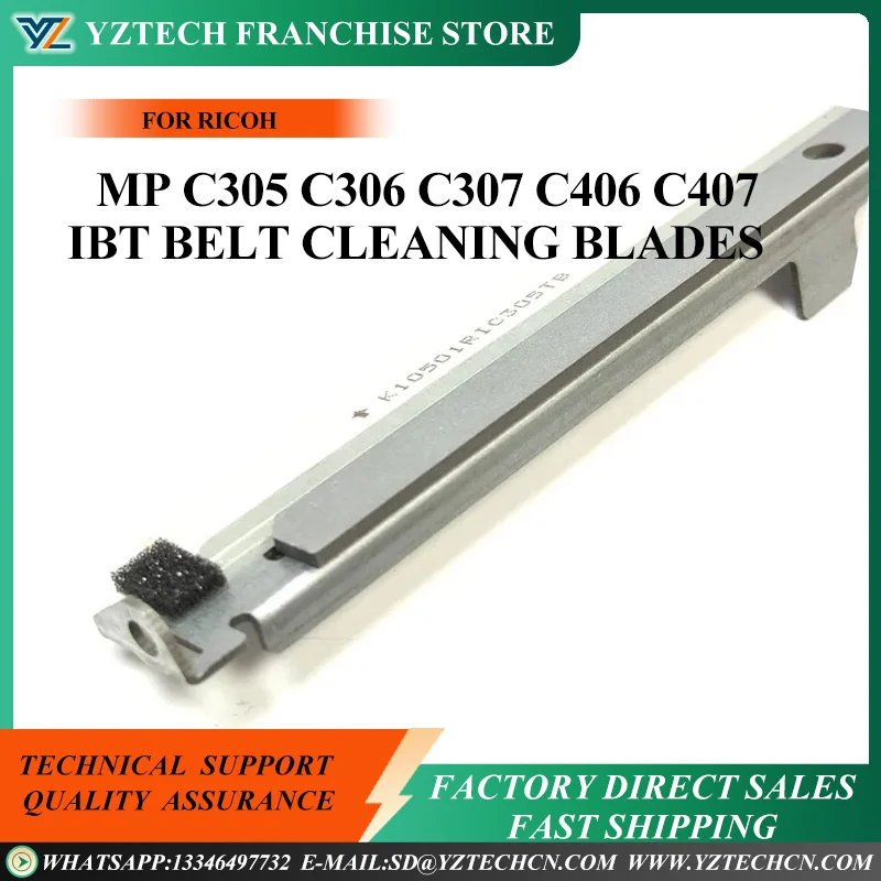 

1X высококачественное OEM лезвие для чистки ремня C406 C407 для Ricoh MP C305 C306 C307 IBT лезвия для чистки ремня
