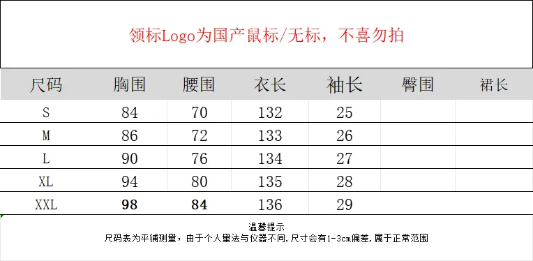 Paarse mesh jurk dames vierkante kraag korte mouw elegante vintage maxi vestidos bodycon veterdoek dame