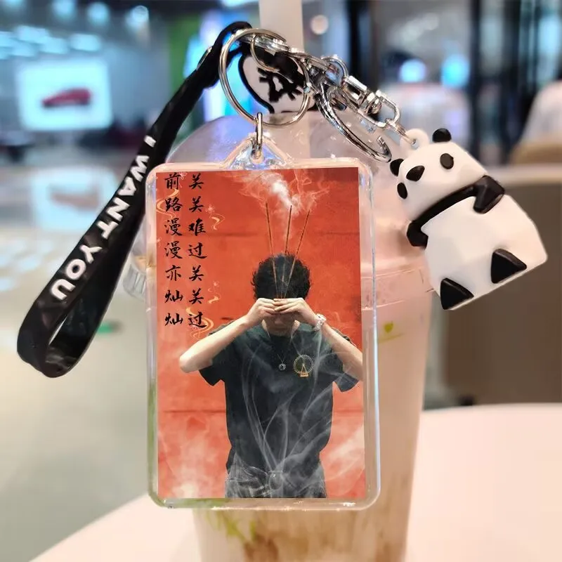 Tian Xuning, double-sided keychain,photos of the so-called "Reverse Love " merchandise,panda pendant,cartoon pendant, small gift