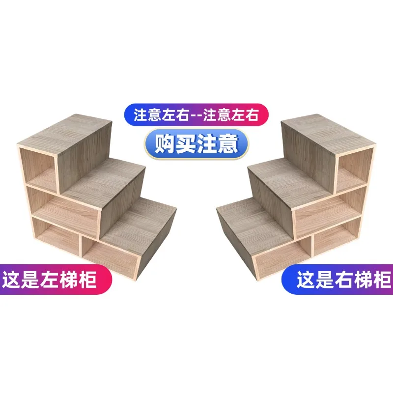 単一**無垢材製はしごキャビネット本棚キャビネットロッカー上下段ベッド用ステップキャビネット多機能ステップラダーマザー