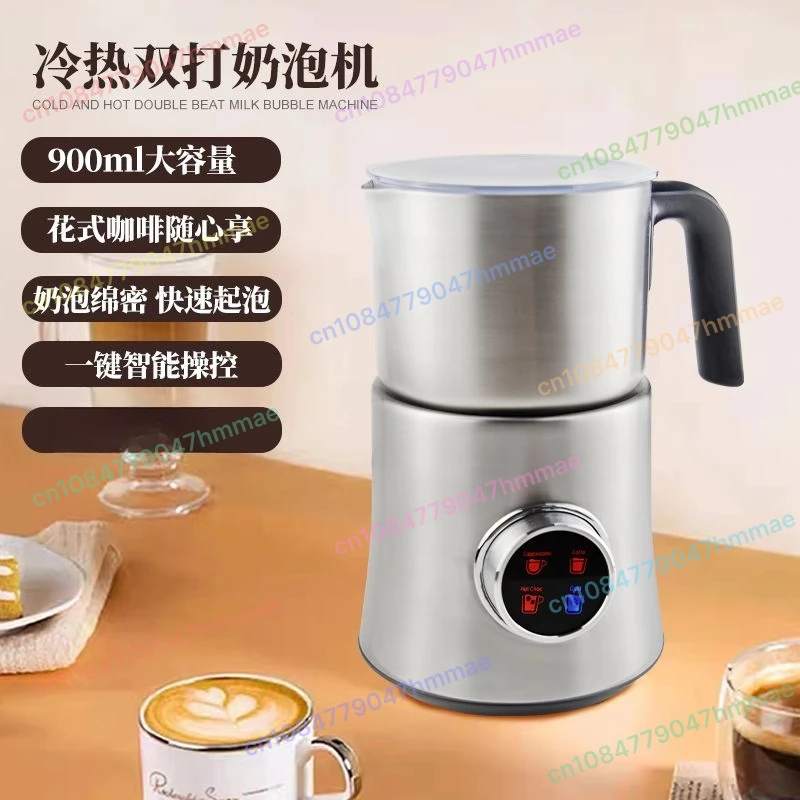 900ML Electric Milk… - image