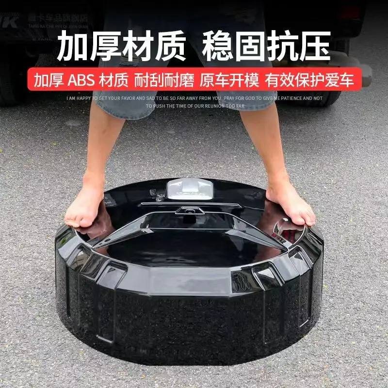 For WEY GWM Tank 300 ABS Spare tire protective cover exterior modification tailgate cover decorative accessories 2022 2023