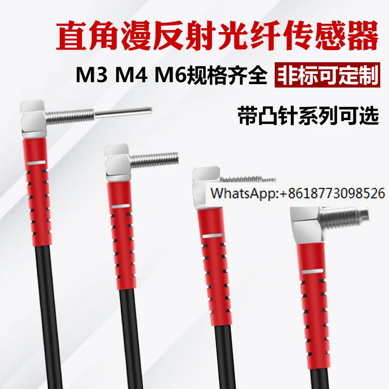 

M3/M4/M6 Diffuse Reflective Fiber Optic Sensor Amplifier L-shaped Elbow Right Angle 90 Degree Probe Fiber Optic Cable