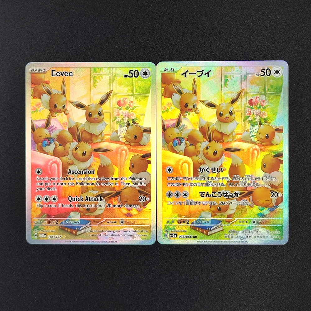 การ์ดสะสม DIY Proxy PTCG ภาษาอังกฤษ/ญี่ปุ่น อีวุย 188 SV06 Twilight Masquerade 078 Crimson Haze ของสะสม ของเล่นเด็ก ของขวัญ