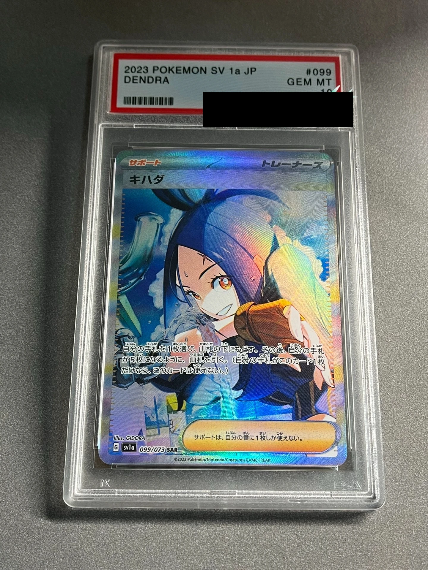 PTCG Pokemon Card Sarina Zhu Bei Faucet Xiao You Pear Blossom Pokemon Center Sister SR Jia Deliya Wind Dew Sarna SR Rating Card