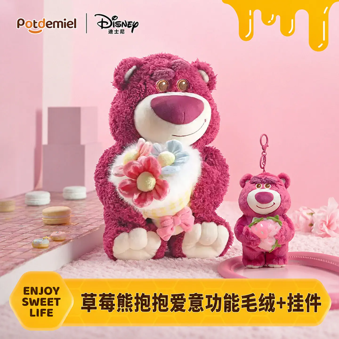 Potdemiel Strawberry Bear Plush Flower Bouquet Keychain Disney Lotso Bag Pendant Soft Stuffed Animal Gift for Girls Birthday - view 3