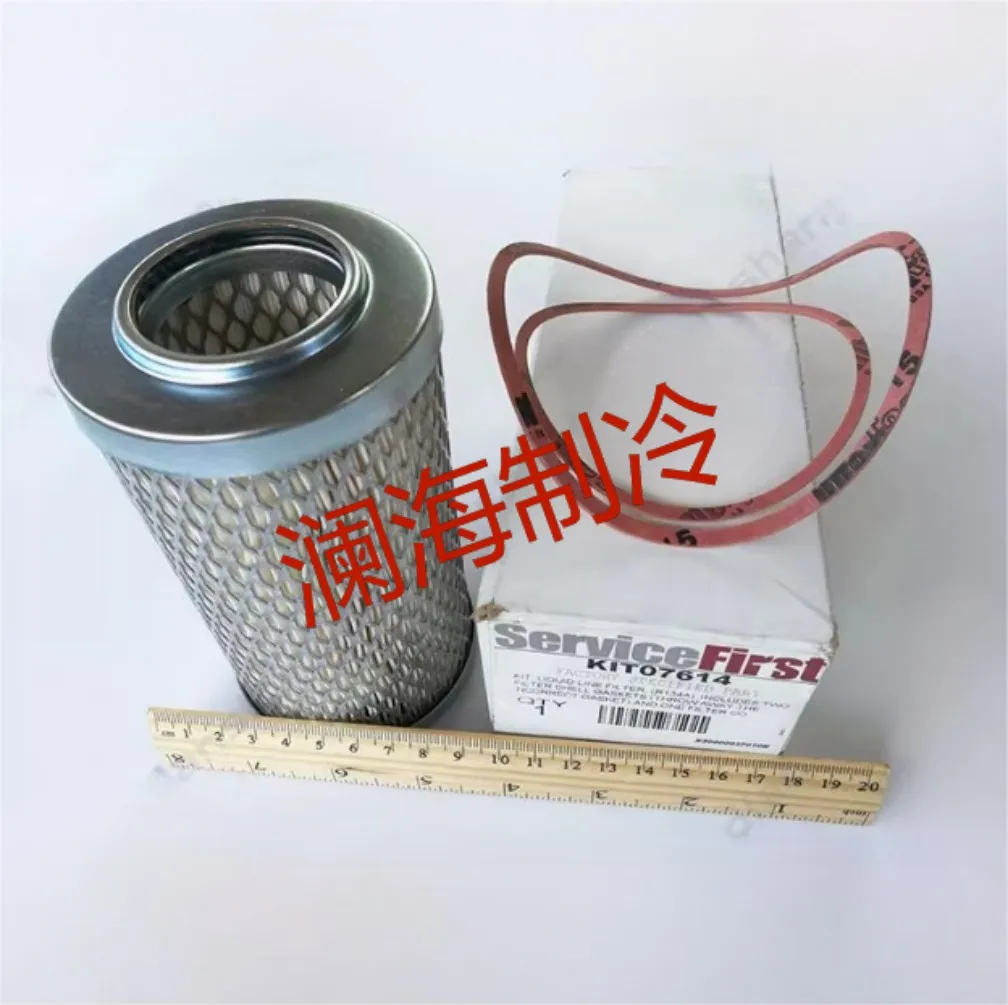 

Trane air conditioning KIT07614 refrigerant filter kit liquid line filter with double sealing gasket