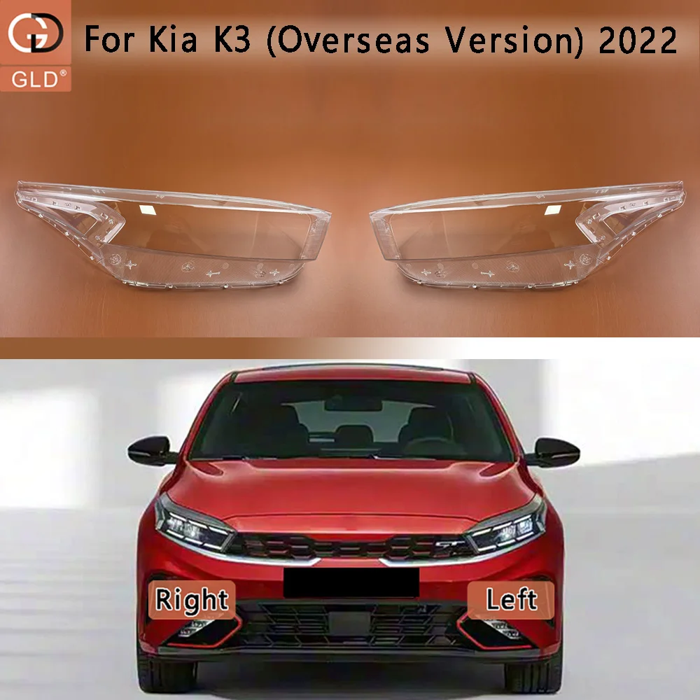 

For Kia K3 (Overseas Version) 2022 Transparent Headlamp Shell Lampmask Lamp Shade Headlight Cover Replace The Original Lampshade