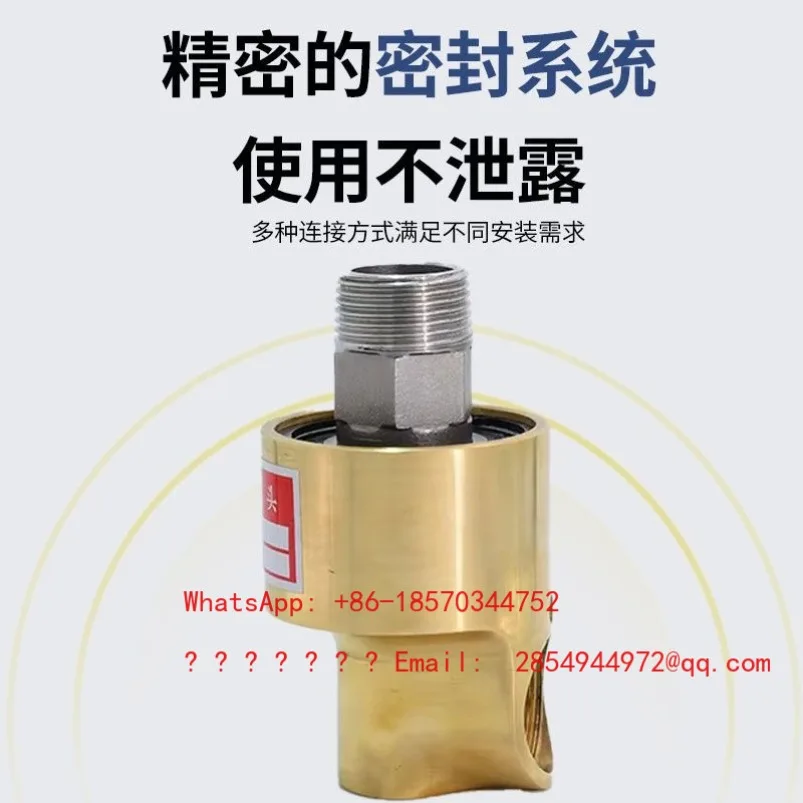 Ljy H Type Single Bi-directional Cooling Water Copper HD/HS Type Rotary Joint 8/10/15/20/25/32/40/50/65