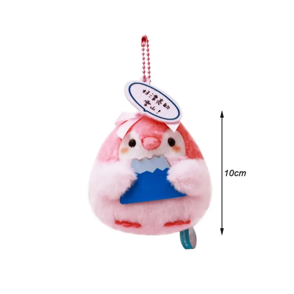 Porte-clés de croix de dessin animé mignon, pendentif de sac en peluche, breloque de sac à dos, cadeau pour enfants, petit animal en peluche, EcolButter