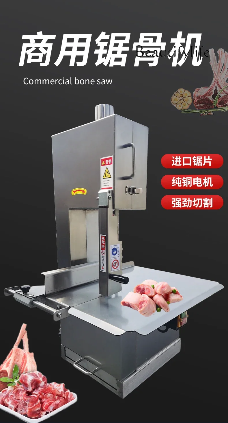 Bone Sawing Machine Frozen Meat Steak Bone Head Cutting Machine Household Vertical Bone Cutting Machine Multifunctional