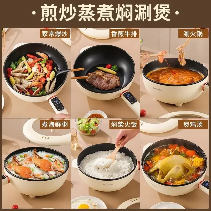 Electric frying pan household multifunctional electric cooking pot frying vegetables stir fry high power electric hot pot