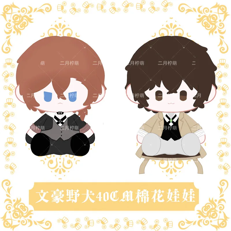 Anime Cani Dazai Osamu Nakahara Chuuya Peluche Bambola Che Abbraccia Peluche Vestire Peluche Carino Burattino Figura Regalo 40 cm di Grandi Dimensioni
