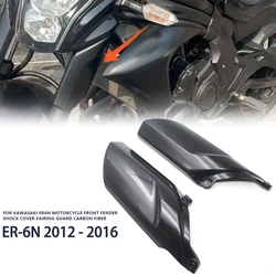 Motorcycle Front Wheel Fender Suspension Fork Shock Cover Guard Fairings For KAWASAKI ER6N ER 6N 2012 2016