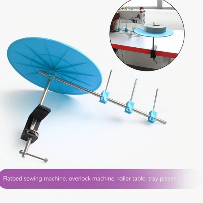 

Sewing Machine Edge Binding Strip Tray Flatbed Overlock Machine with Support Rod Binding Strip Plate Rotates Smoothly Quickly