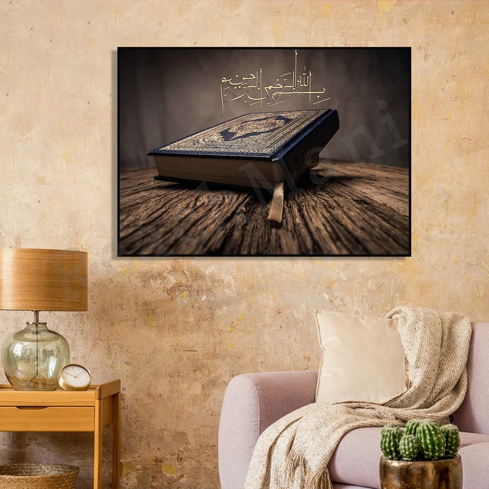 Bismillah - meaning of Arabic art in the name of Allah with Koran canvas print poster decoration