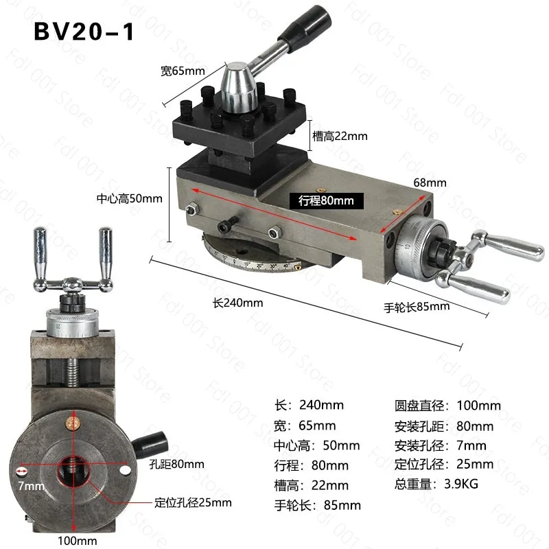BV20 Tool Holder Mini Lathe Accessories Lathe Metal Tool Holder Assembly Small Carriage Tool Holder,Width: 70mm Stroke: 80mm