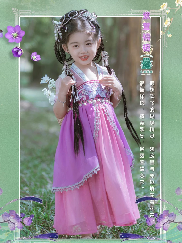 

Китайская одежда в древнем стиле Хан для девочек, летнее платье супер феи, экзотическая детская куртка Miao' S в этническом стиле меньшинств и