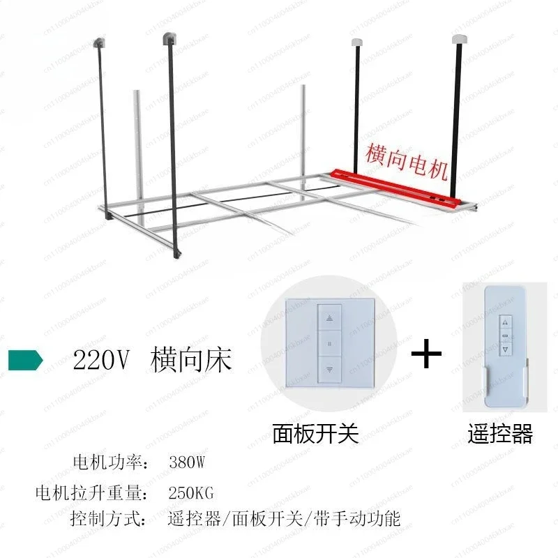 

Special RV modification accessories 220V electric lift bed Quanshun 12V electric lift hammock RV 24V lift bed