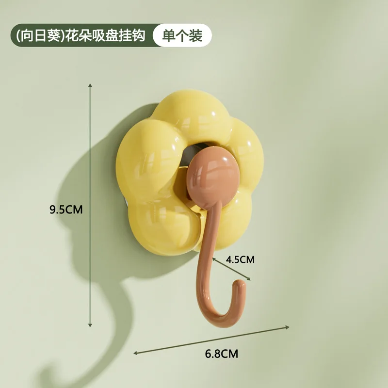 Sunflower Flower Shaped Suction Cup with No Punching and No Trace Hook