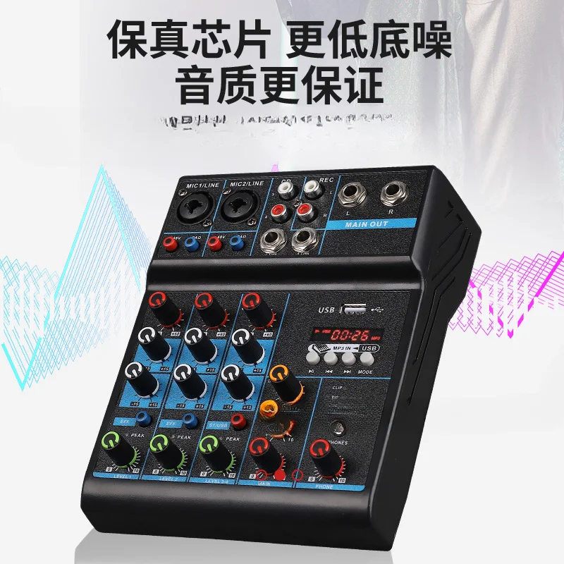 4-way mixing console, home computer, stage mixer, small USB with sound card, special effects, Bluetooth DJ mixer