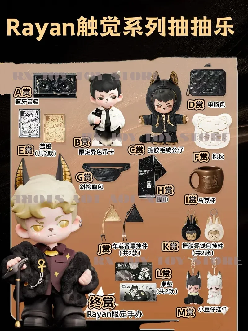 Rayan Teal Series Plushie Collectible Figures Blind Box - Anime Cosplay Accessoires Echt knuffels voor decoratief gebruik