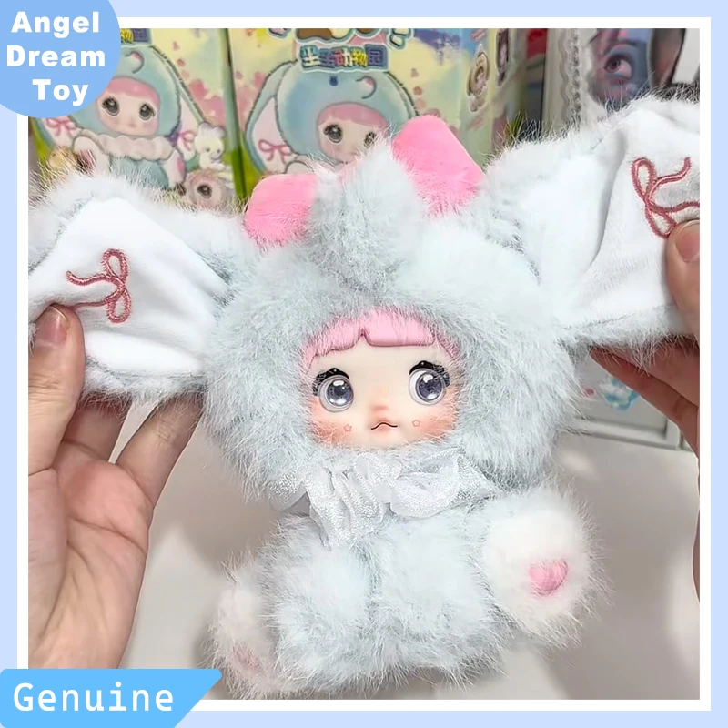 

Аутентичные куклы серии In Spot Nommi Nuomi Sitting Zoo, подвески, слепые коробки, модные игрушки, фигурки, подарки для девочек, детские игрушки