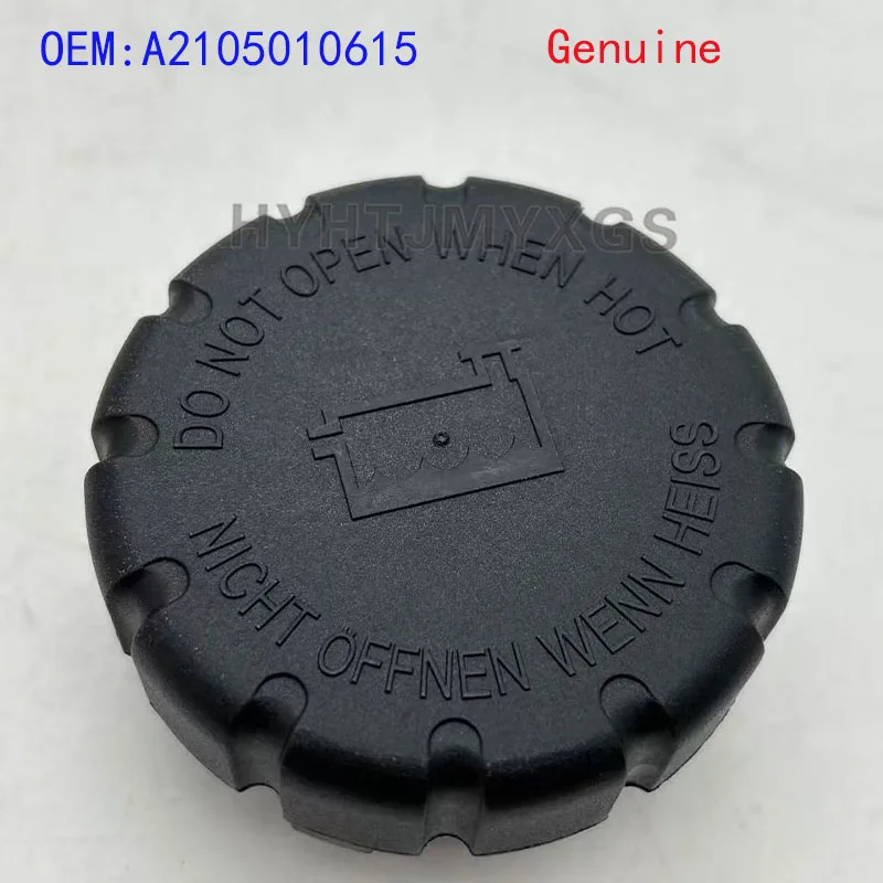 A2105010615 Tapa original del tanque de expansión del refrigerante, adecuada para Mercedes Benz W176 W177 W242 W204 W210 W211 W164 W224 R17