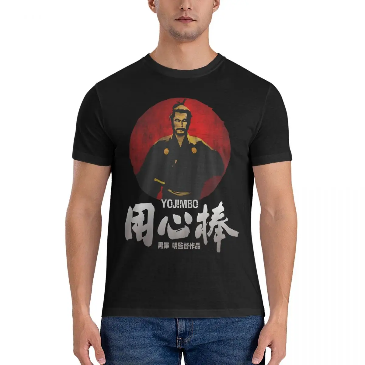 SANJURO AKIRA KUROSAWA CLASSIC SAMURAI JAPANESE MOVIE Men's T Shirt yojimbo Vintage Tee Shirt Short Sleeve O Neck