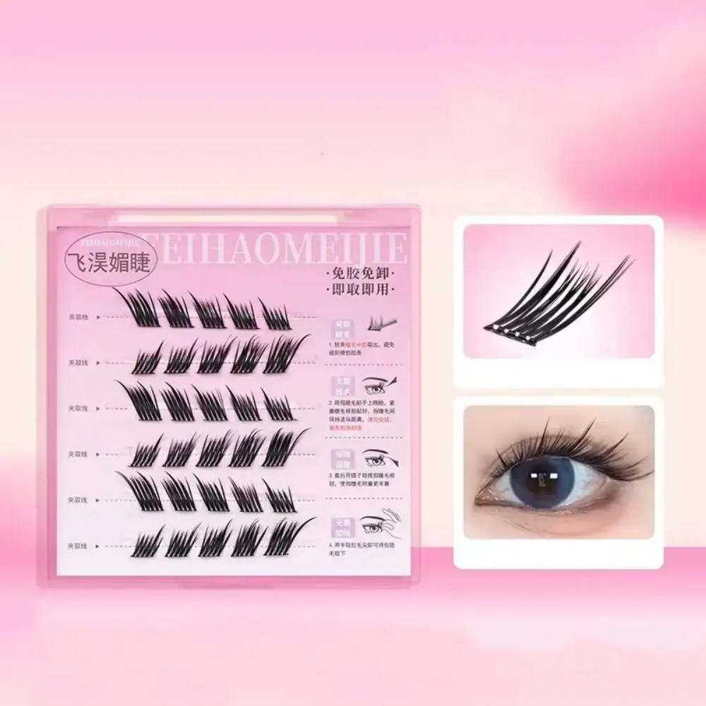 

Sweet Self-adhesive Lash Clusters DIY Makeup Adhesive False Eyelashes Individual Long Lasting False Eyelash Clusters Makeup Tool