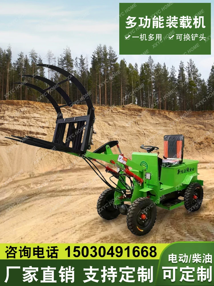 Small Electric Forklift Four-Wheel Drive Multi-Function Bulldozer