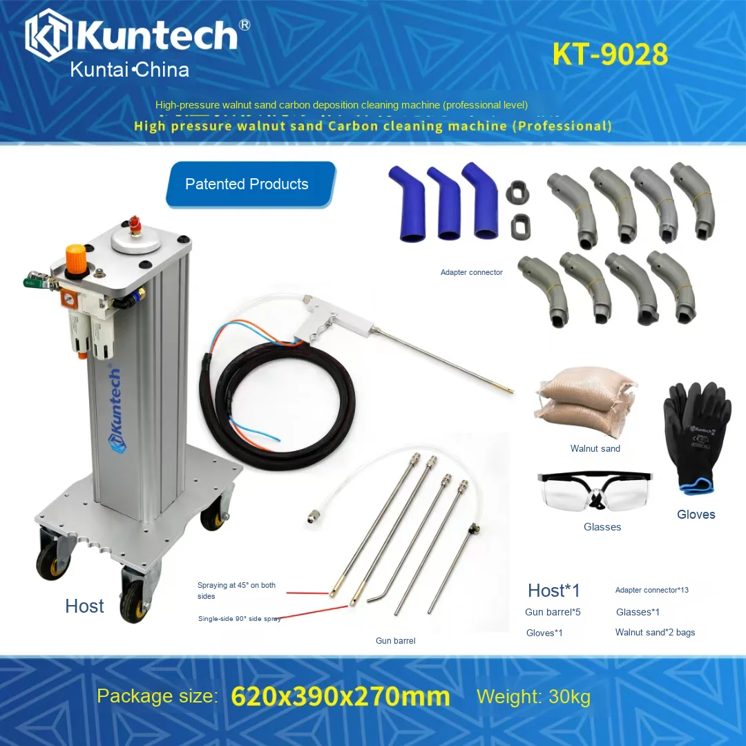 Professional Grade Car Care Equipment Walnut Sand Carbon Deposit Cleaning Machine All-Aluminum Alloy Shell Spray Gun