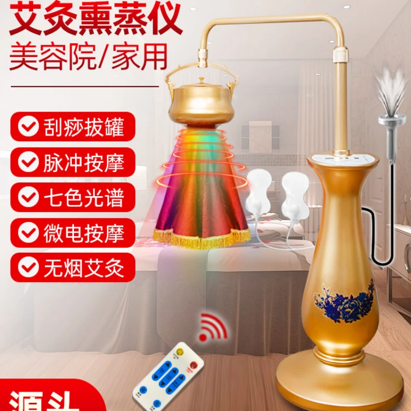 Household instruments - Palace cold therapy fumigation set - Portable moxibustion and health preservation