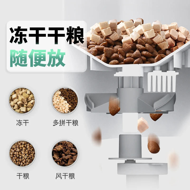 Alimentatore automatico Alimentatore automatico temporizzato per gatti Alimenti per gatti Cibo per cani Alimentazione intelligente per animali domestici
