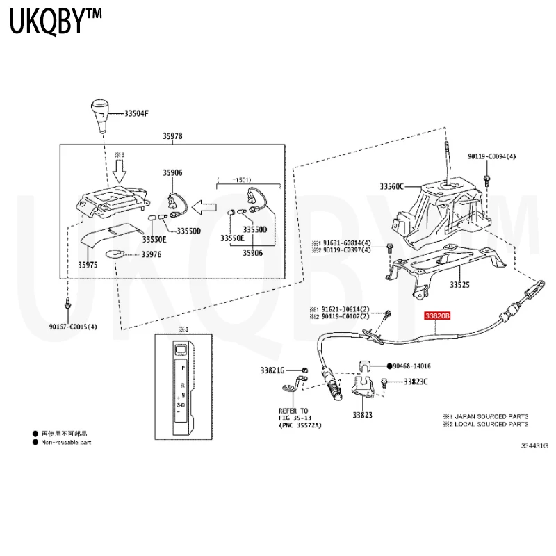 Transmission control cable assembly 3382006450