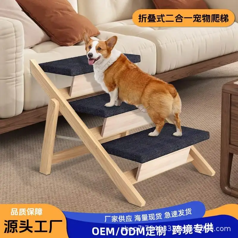 Steps Stairs can assist getting on the bed Get on the slope Pet stairs Folding storage Elderly dog stairs