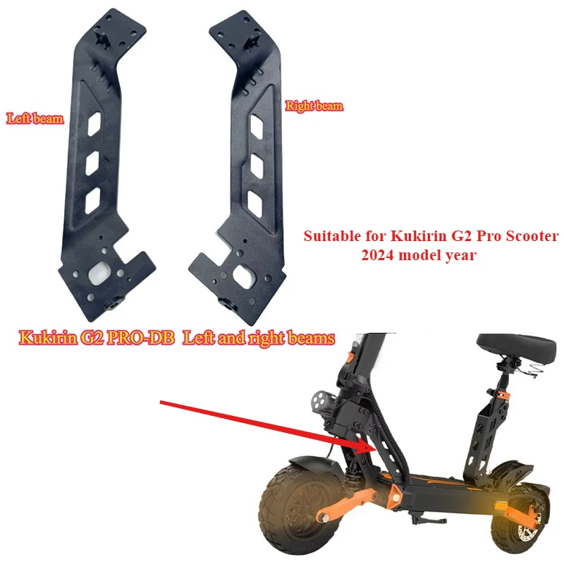 

Краш-бары для Kukirin G2 PRO 2024 — OEM левые и правые балки, прямая замена с улучшенной защитой