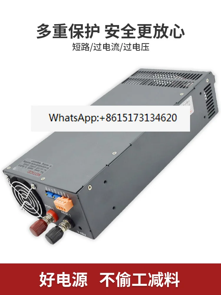 High power switching power supply DC transformer 220 to 1500W2000W